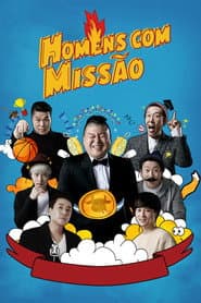 Poster for Homens com Missão