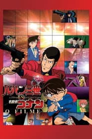 Poster for Lupin III vs. Detetive Conan: O Filme