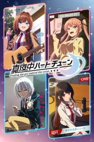Poster for Tune In to the Midnight Heart
