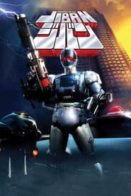 Poster for Jiban