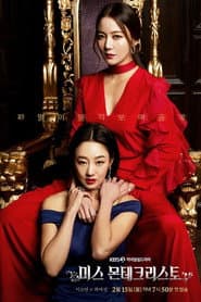 Poster for Miss Montecristo