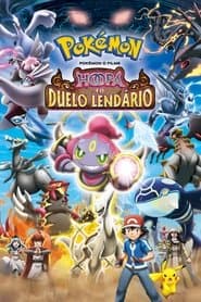 Pôster de Pokémon o Filme: Hoopa e o Duelo Lendário
