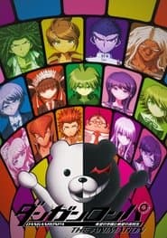Pôster de Danganronpa: The Animation