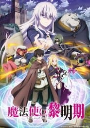 Pôster de The Dawn of the Witch