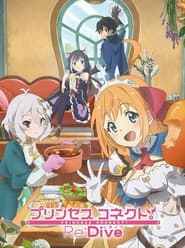 Pôster de Princess Connect! Re Dive
