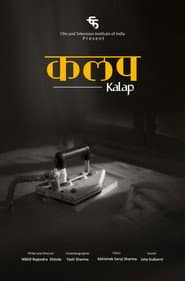 Pôster de Kalap