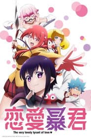 Poster for Love Tyrant