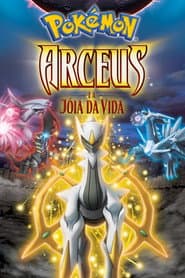 Pôster de Pokémon: Arceus e a Jóia da Vida