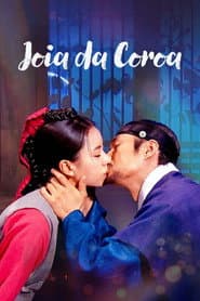 Pôster de Joia da Coroa