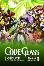 Affiche de Code Geass: Lelouch of the Rebellion - Glorification
