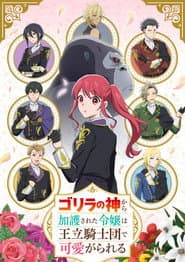 Pôster de The Gorilla God's Go-To Girl