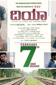 Poster for Dia