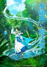 Pôster de The Water Magician