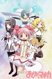 Póster de Puella Magi Madoka Magica