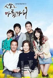 Affiche de Life Is Beautiful