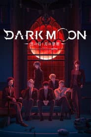Pôster de DARK MOON: THE BLOOD ALTAR