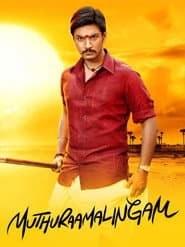 Poster for முத்துராமலிங்கம்