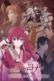 Póster de Yona, princesa del amanecer