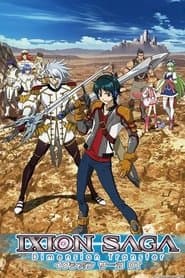 Pôster de Ixion Saga: Dimension Transfer