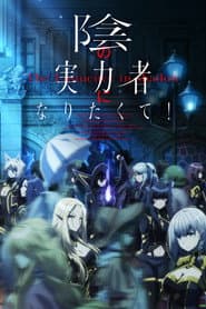 Poster for The Eminence in Shadow