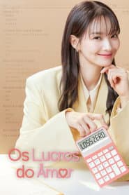 Poster for No Gain No Love
