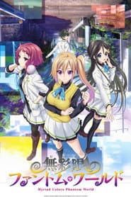 Pôster de Myriad Colors Phantom World