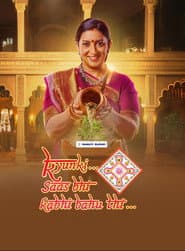 Poster for क्योंकि सास भी कभी बहू थी
