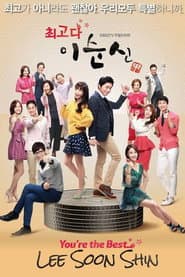 Pôster de Você é a Melhor, Lee Soon Shin