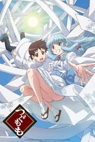 Affiche de Tsugumomo