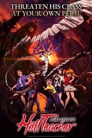 Póster de Jigoku Sensei Nube