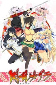 Pôster de Senran Kagura