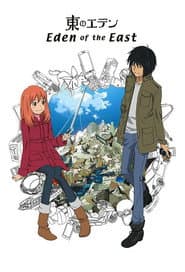 Poster for Higashi No Eden