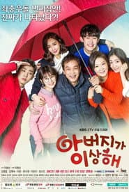 Poster for My Father is Strange
