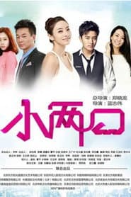 Poster for Young Couple