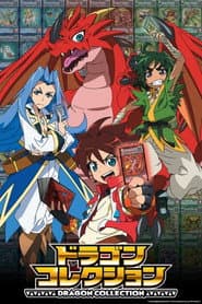 Pôster de Dragon Collection