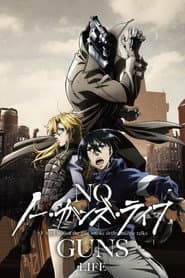 Poster for No Guns Life
