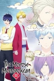 Póster de Fukigen na Mononokean