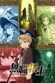 Poster for Mushoku Tensei: Jobless Reincarnation