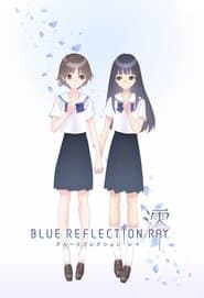 Pôster de Blue Reflection Ray