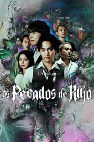 Pôster de Os Pecados de Kujo