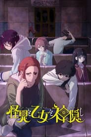 Poster for Mysterious Disappearances