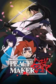 Poster for Peace Maker Kurogane