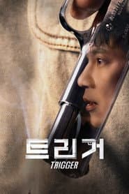 Poster for Trigger