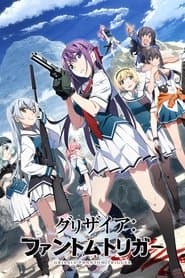 Pôster de Grisaia Phantom Trigger