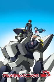 Pôster de Full Metal Panic