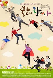 Poster for 불굴의 차여사