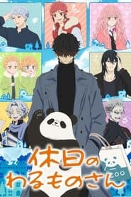 Pôster de Mr. Villain's Day Off