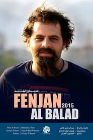 Pôster de فنجان البلد