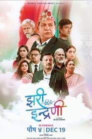 Pôster de झरी पछिको इन्द्रेणी