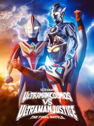 Póster de Ultraman Cosmos vs. Ultraman Justice: The Final Battle